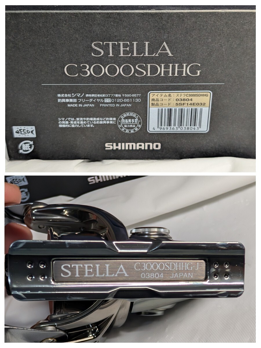 Shimano 18 Stella C3000SDHHG Spinning Reel Body Only Shimano 18 Stella C3000SDHHG Spinning Reel Body Only