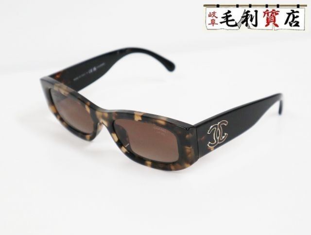 CHANEL 5525 A Coco Mark Rectangle Shape Eyewear T… - image 1