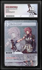 Final Fantasy TCG Chapter 2 - Lightning 2-102R - Foil Graded Ace Gem Mint 10