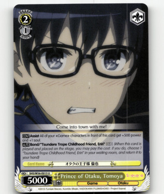 Weiss Schwarz Prince of Otaku, Tomoya Saekano: How to Raise a Boring Girlfriend