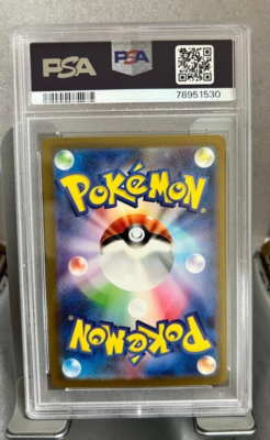 2023 ピカチュウ #173 ART RARE PSA 10 PSA 10 - 2023 Japanese Pokemon - Pikachu Art Rare #173