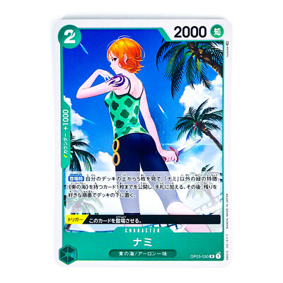 Nami OP03-030 R Mighty Enemies - ONE PIECE Card Game Japanese | eBay