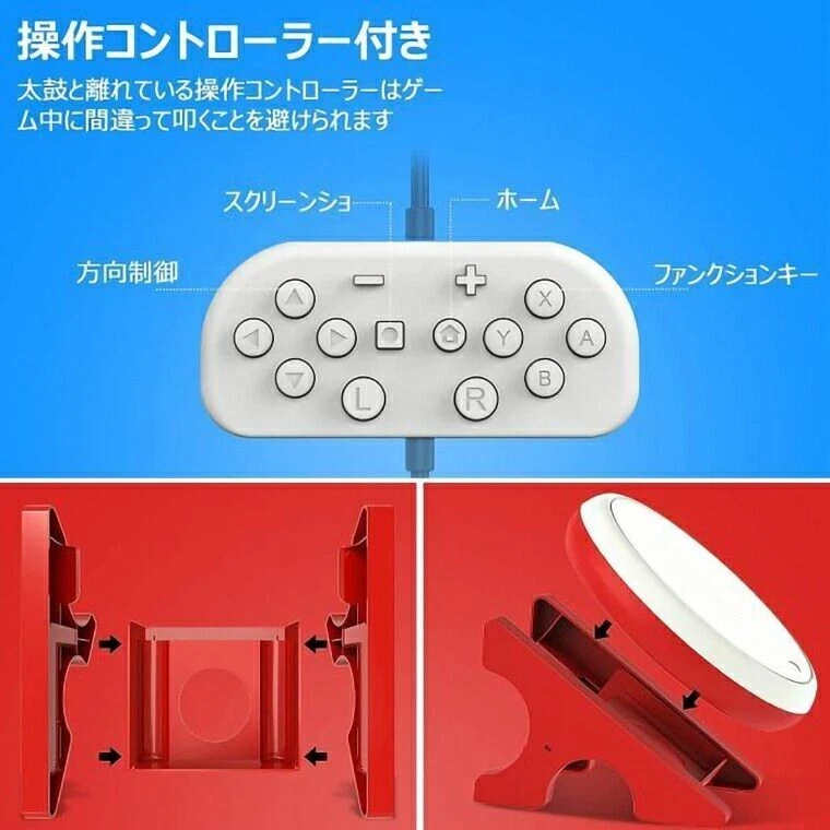 [OEM] Taiko Drum Master for Nintendo Switch B~Jon! Controller Drum & Bachi - Image 4 of 4