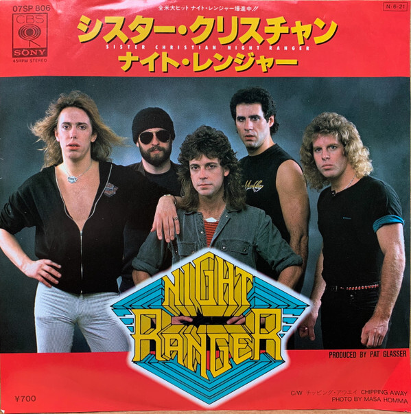 Night Ranger - Sister Christian / VG+ / 7
