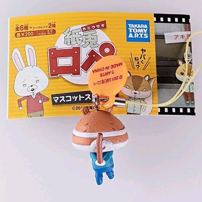 Uchida, Kamiusagi Seil Maskottchen Riemen, Takara Tomy Arts, Japanisch aus Japan