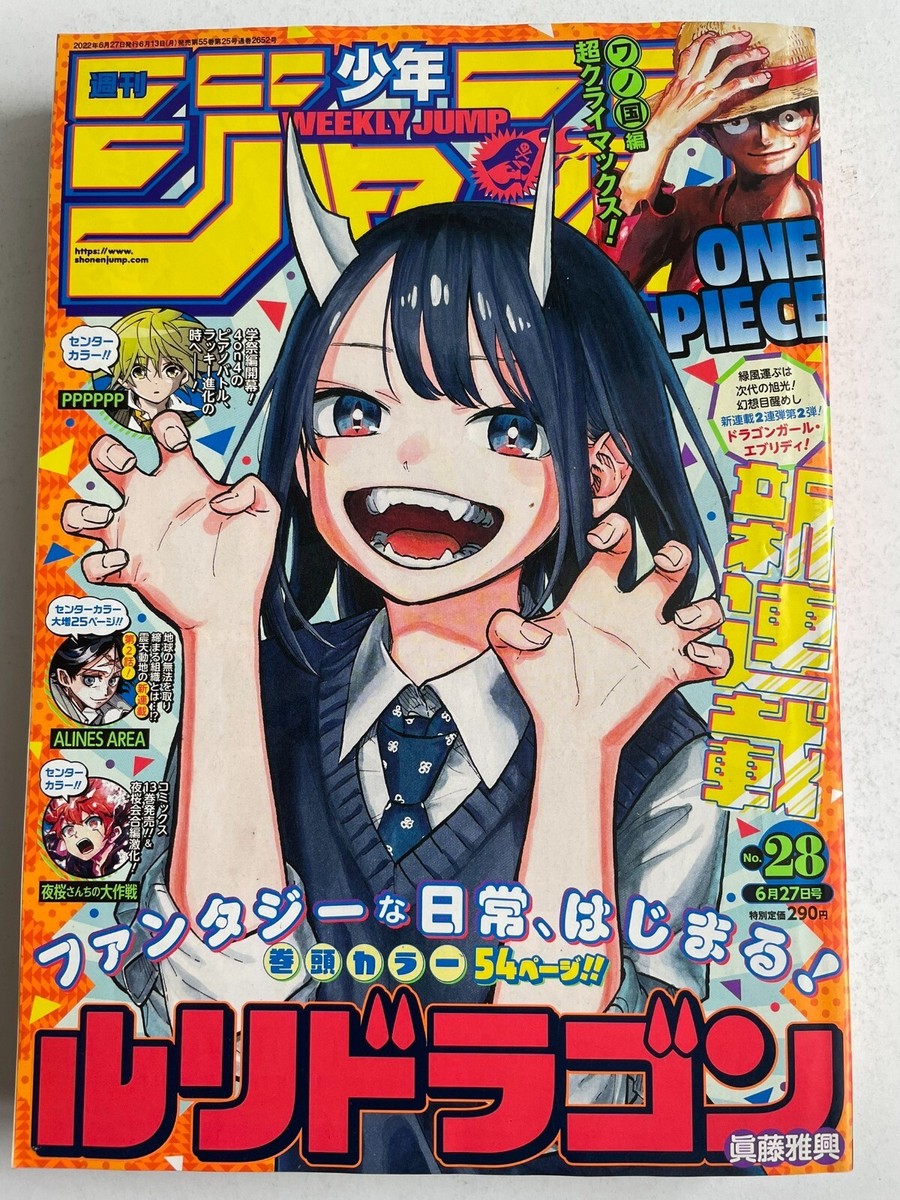 ジャンプ J books 全28冊 ジャンプ J books 全28冊 ジャンプ J books