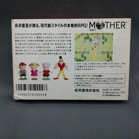 Famicom Software Model Mother Nintendo FL522