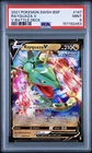 2021 POKEMON RAYQUAZA V SWSH147 V BATTLE DECK PROMO PSA 9 ! LOW POP