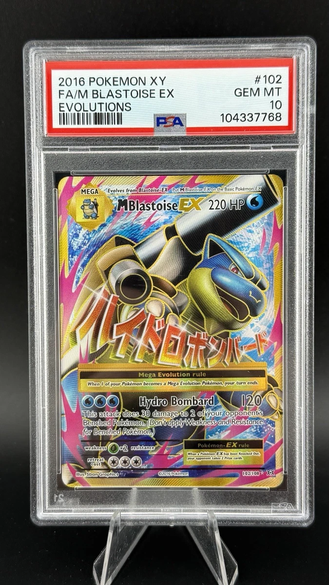blastoise pokemon card ebay Pokmon TCG Blastoise ex Scarlet & Violet - 151 009/165 Holo Double Rare
