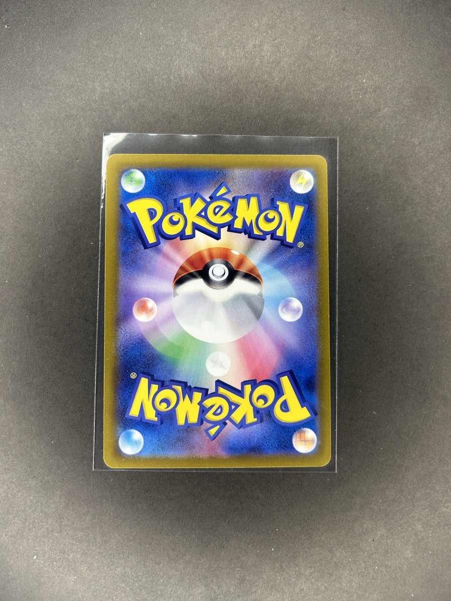 Charizard ex 006/165 Japanese Scarlet & Violet 151 Rare Holo