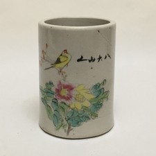 Antique Chinese Famille Rose Porcelain Brush Pot