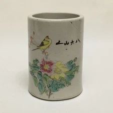 Antique Chinese Famille Rose Porcelain Brush Pot