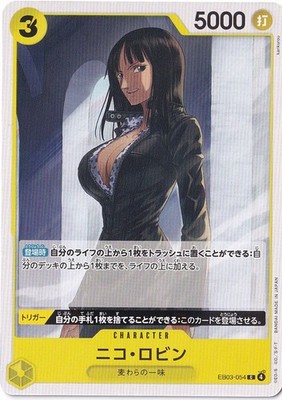 Nico Robin EB03-054 C Heroines Edition One Piece CCG Japanisch