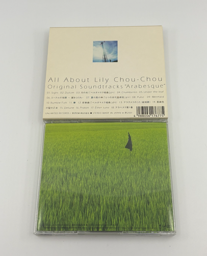 All About Lily Chou-Chou OST "Arabesque" CD (2001) + "Kokyu" Reissue CD (2008) - Picture 5 of 23