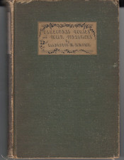 Bluegrass Houses and Their Traditions