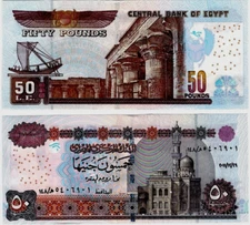EGYPT 50 POUNDS P-66 2011 TEMPLE of ISIS BOAT UNC EGYPTIAN MONEY AFRICA BANKNOTE