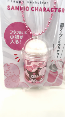 Sanrio Frappe Key Holder DAISO Japan 50th Anniversary Hello Kitty