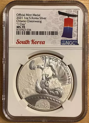 2021 South Korea Chiwoo Cheonwang Mint Metal NGC MS70 (mintage 40,000)