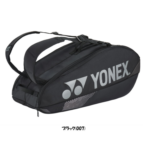 2024 NEW Yonex Tennis Osaka Racket Bag 6 BAG2402R Backpack Shoe