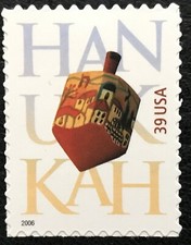2006 Scott #4118 - 39¢ - HAPPY HANUKKAH - Single Stamp - Mint NH