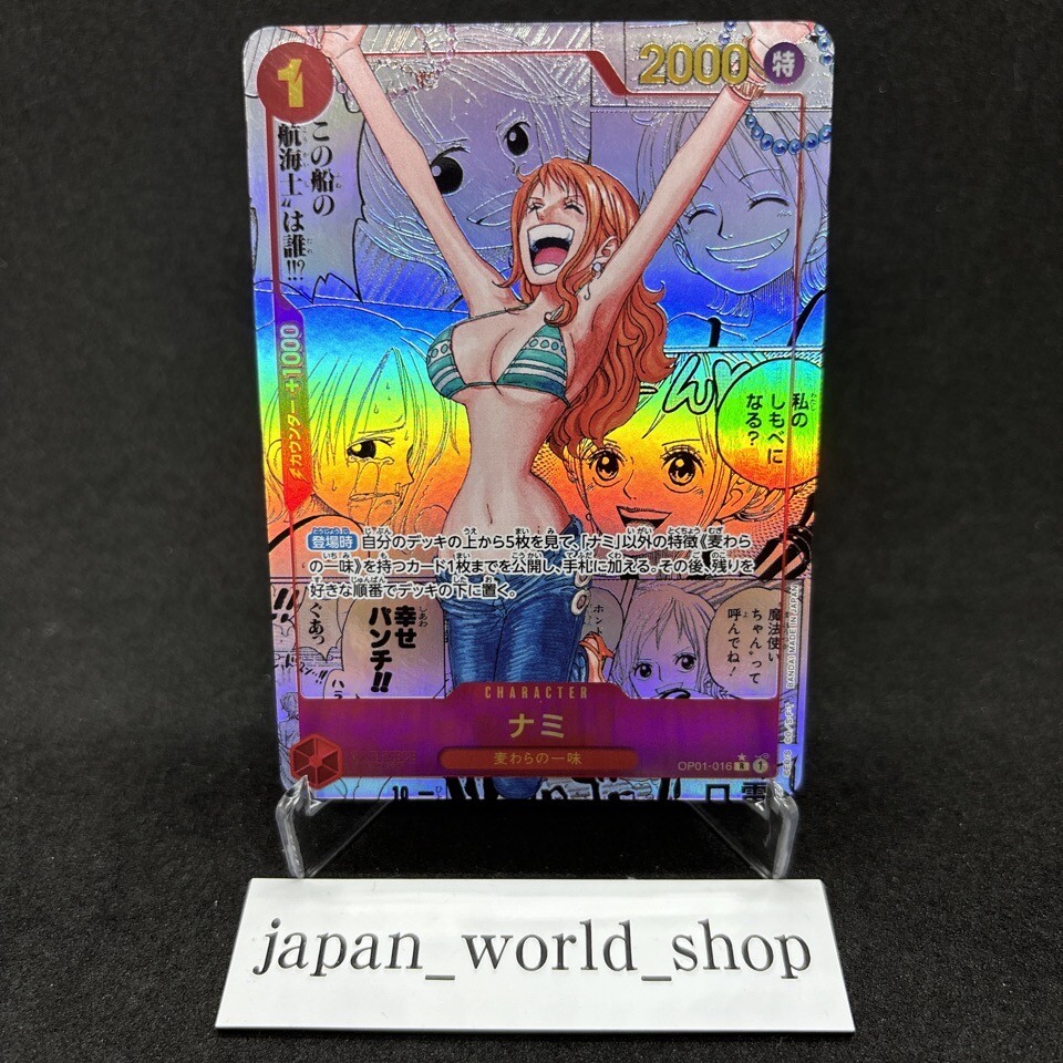ONE PIECE Card Game Nami OP01-016 Manga Alt Art Parallel The ONE PIECE Card Game Nami OP01-016 Manga Alt Art Parallel The