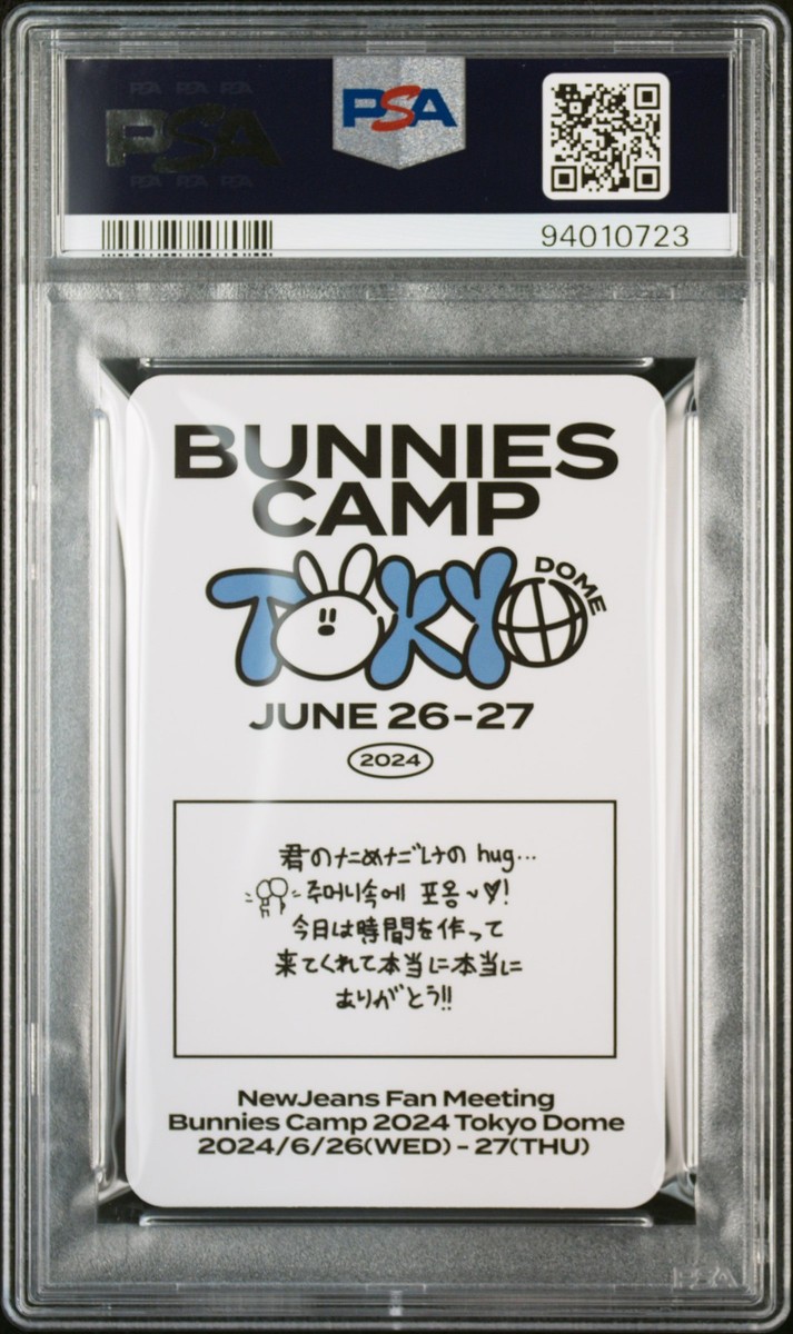 アイドル newjeans bunniescamp SPECIAL PREMIUM KIT NewJeans Bunnies Camp Special Premium Tokyo Dome 2024