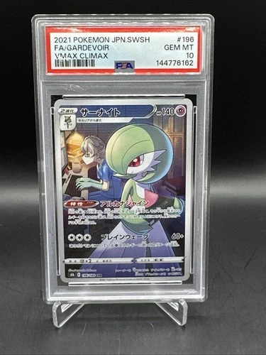 2021 POKEMON JPN SWSH FA GARDEVOIR VMAX CLIMAX #196 PSA 10