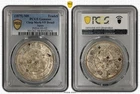 1875-P Trade Dollar — photo from another recent sale