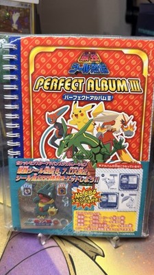 Pokemon Armada Strongest Seal Perfect Album 3 SEALED with Original Packaging!