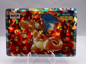 Topsun Charizard 1995 | eBay