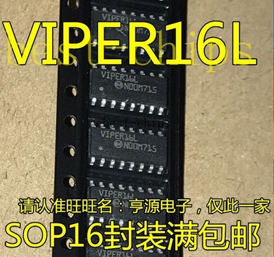 2pcs VIPER16LDTR VIPER16L Fixed frequency VIPerTM plus family *rr