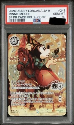 ロルカナ　ミニーマウス　エンチャンテッド　PSA10 PSA 10 Lorcana Minnie Mouse: Sweetheart Princess Iconic Fabled 241