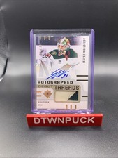 JESPER WALLSTEDT 2024-25 UD ULTIMATE DEBUT THREADS PATCH AUTO /199 Q4871