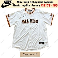 Nike Seiji Kobayashi Yomiuri Giants replica Jersey IO8172-100