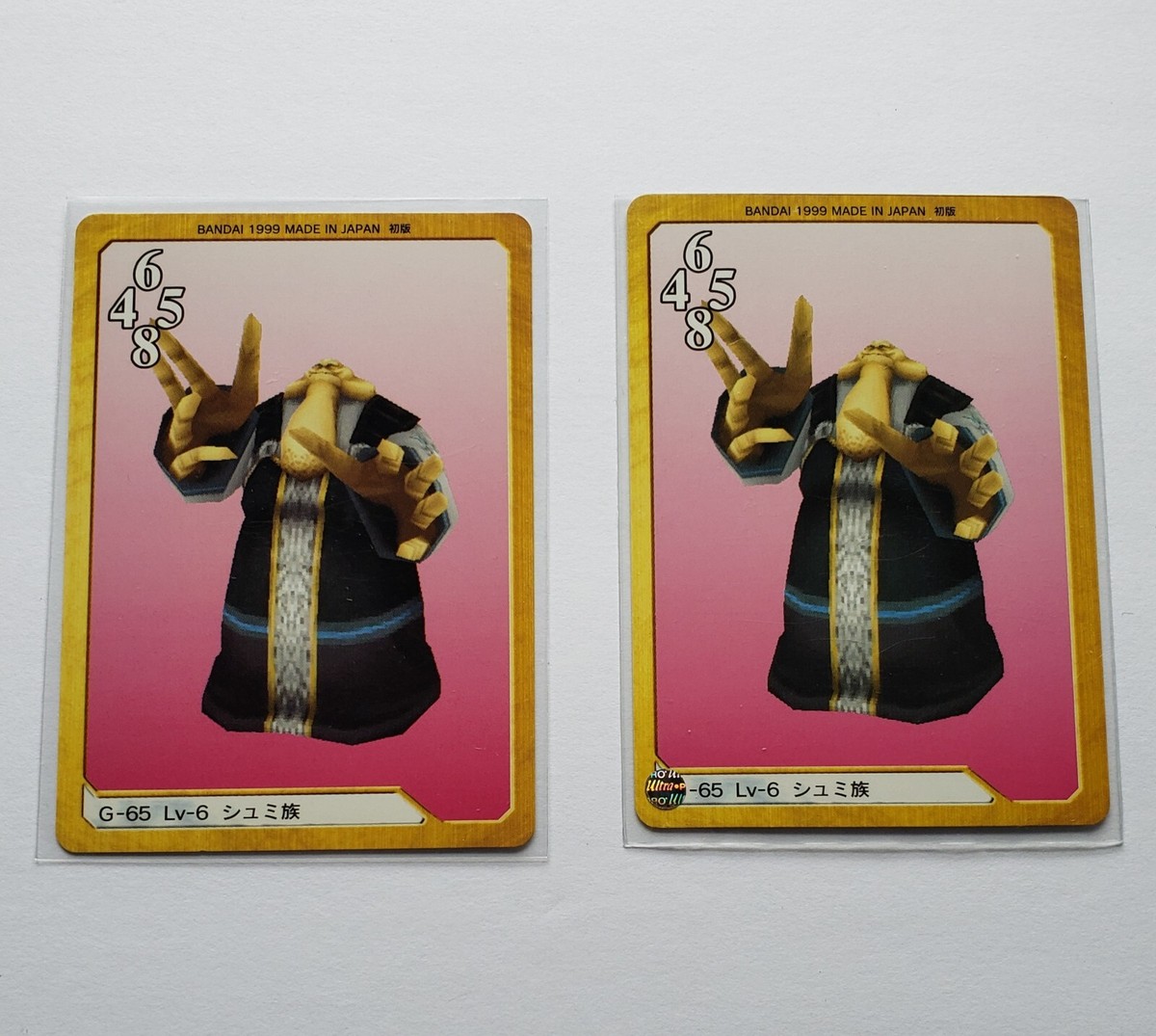 Triple Triad G-65 Lv-6 Shumi Village Card Final Fantasy FF8