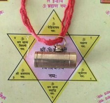 Kuber Talisman Riches Money Drawing Better Business Solveing Problems Power
