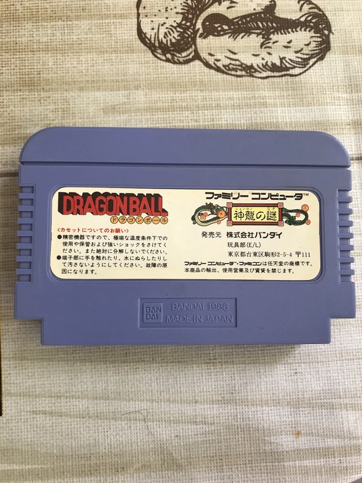 Dragon Ball: Shen Long no Nazo nur Modul Japan Nintendo Famicom - Bild 2 von 3