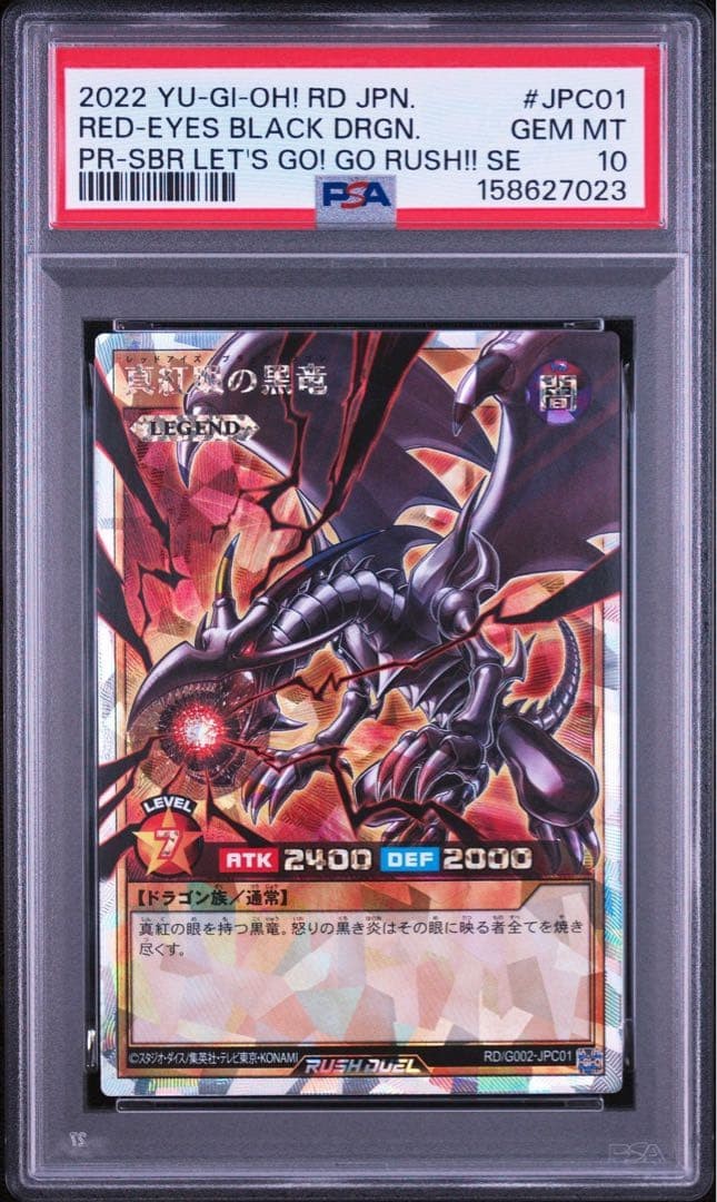 [PSA10] Yu-Gi-Oh Red-Eyes Black Dragon Overrush Rare Collectible