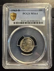 1963-D PCGS Silver Roosevelt Dime MS64 - 90% silver - 2.25 grams/dime