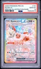 2025 POKEMON PRISMATIC EVOLUTIONS SPECIAL ILLUSTRATION RARE EEVEE EX PSA 10
