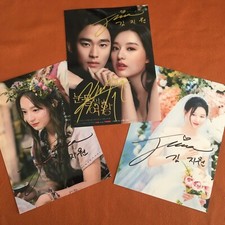 Queen of Tears Photo Autographed by Kim Soo Hyun Kim Ji Won K-POP Limited 5*7