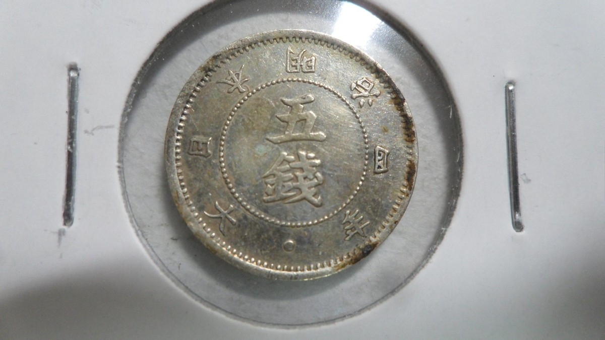 ウルグアイ 2C銅貨 1869 NGC AU58 1920s NGC AU 58 Shanghai