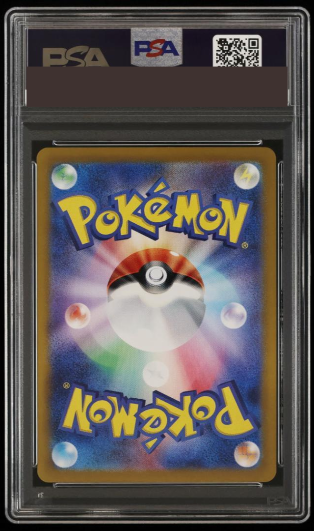 PSA 10 Lisia's Appeal SR Pokemon Card Japanese SV7a 2024 086