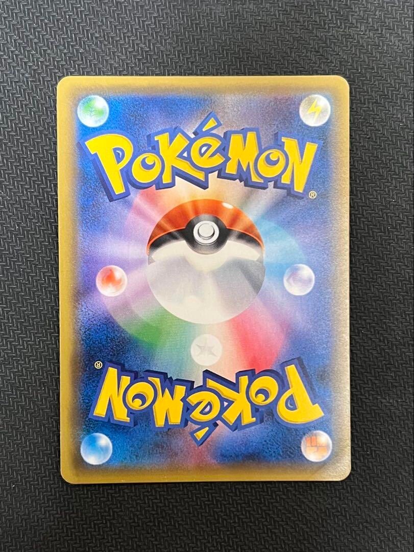 Pokemon Card 2017 Shauna XY 185 /171 Trainer's Card The Best