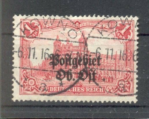 Upper East 12A TOOTHING stamped 200EUR (01055)