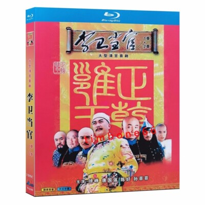 即決 2HQCD+DVD 廃盤 ユンディ・リ 李雲迪 YUNDI LI ショパン