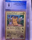 1998 Ooyama's Pikachu Vending Series 3 CGC 9 Mint Japanese Pokemon Card
