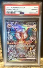 PSA 10 Charizard ex 134/108 SAR Japanese SV3 Ruler of Black Flame Pokemon 2023