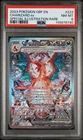 2023 POKEMON OBF EN-OBSIDIAN FLAMES PSA 8 CHARIZARD SPECIAL ILLUSTRATION RARE