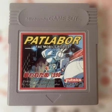 PATLABOR THE MOBILE POLICE GameBoy GB DMG-MOJ 1990 Region free Nintendo Yutaka